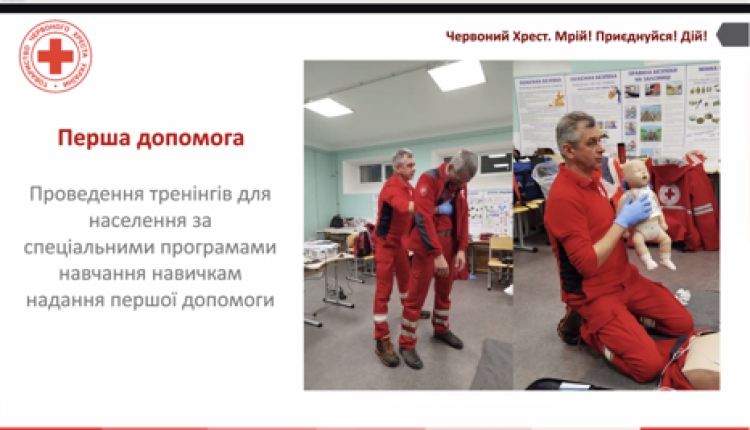 Студенти «Каразінської школи соціальної роботи» зустрілися з представниками Червоного Хреста України