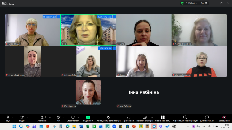 «Каразінська школа соціальної роботи» посилює професійний потенціал соціальної сфери 