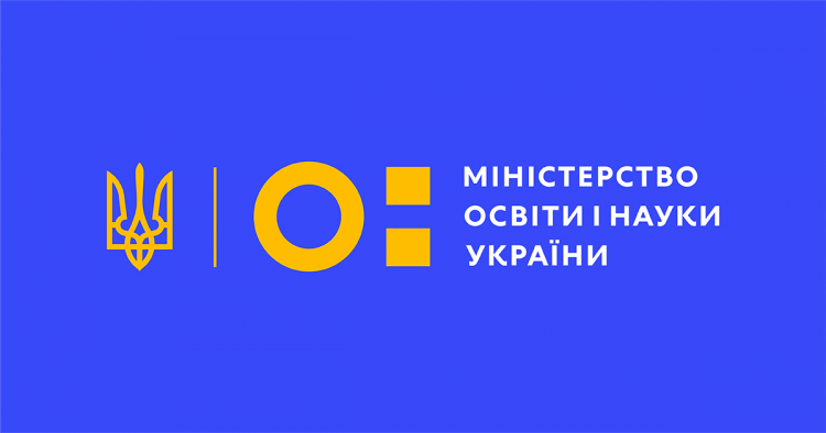 Лист МОН України "Щодо створення необхідних умов для використання вченими доступу до платформи ScienceDirect"